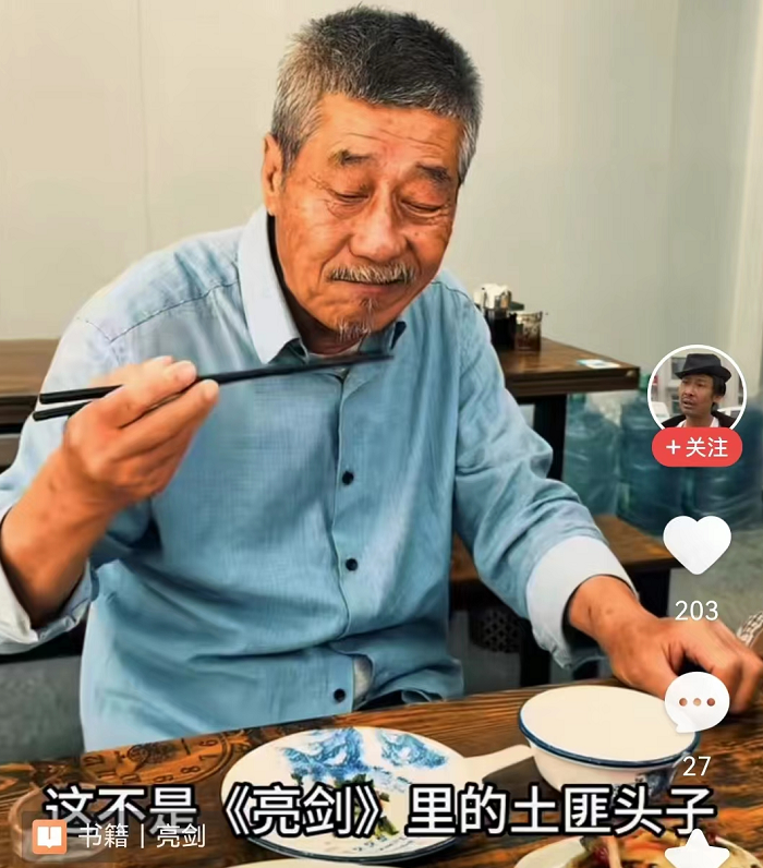 亮剑两大匪首罕露面谢宝庆牙齿几乎掉光二当家没变