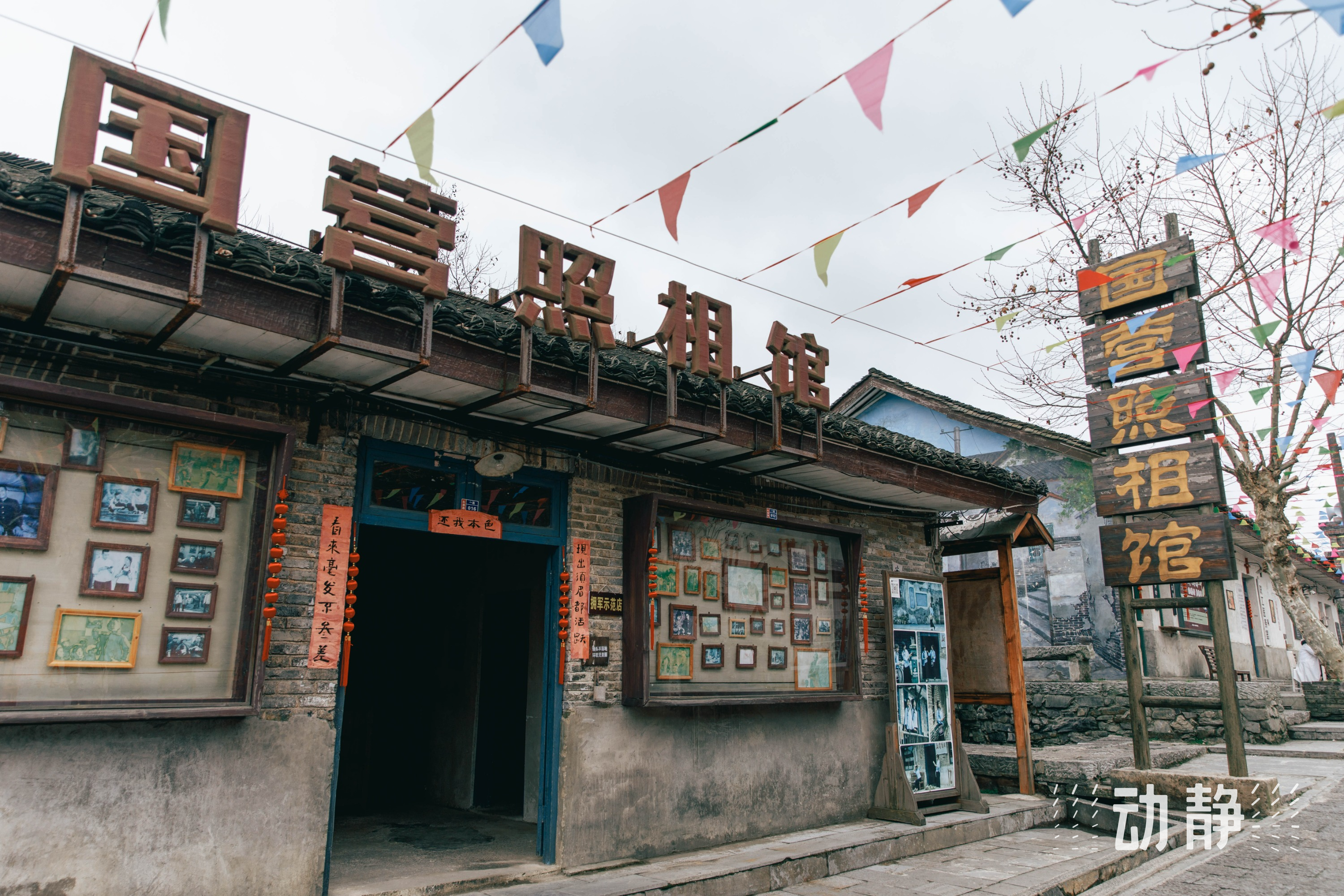 机景联动·飞阅贵州|朱砂古镇的"那个年代"这里有一场时光之旅