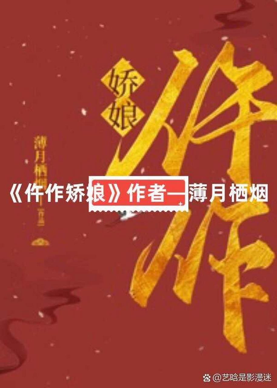 类似仵作娇娘的探案小说