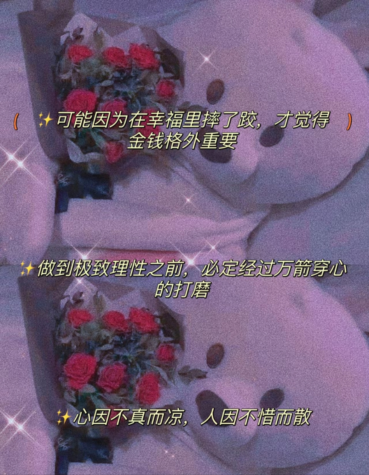 小时候词不达意,长大后言不由衷.