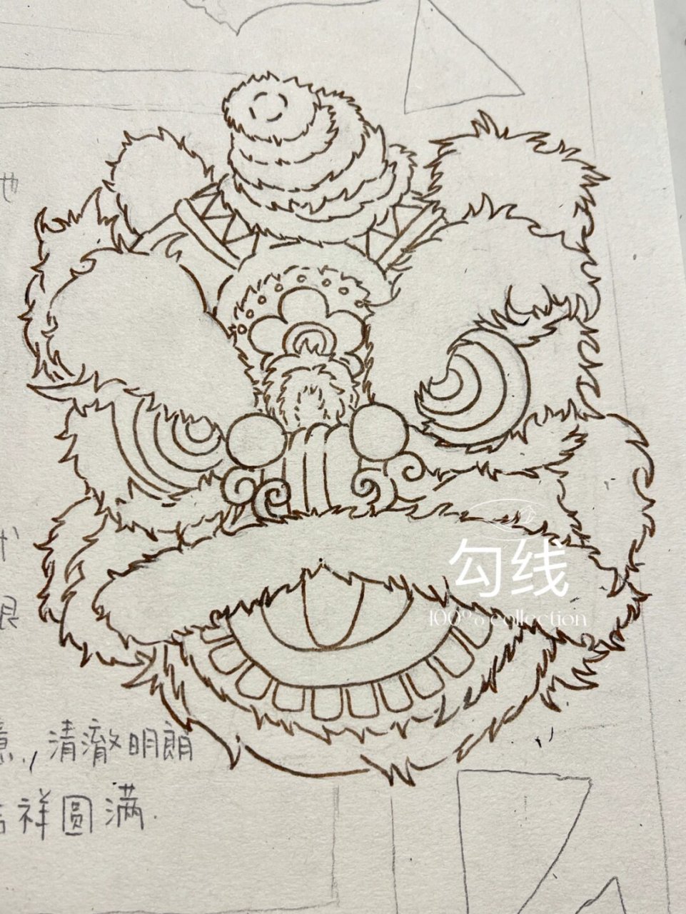 小学生舞狮画正面图片