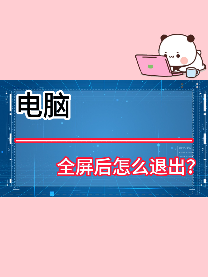 键盘esc按了没反应(电脑键盘按esc没有反应) 键盘esc按了没反应(电脑键盘按esc没有反应)