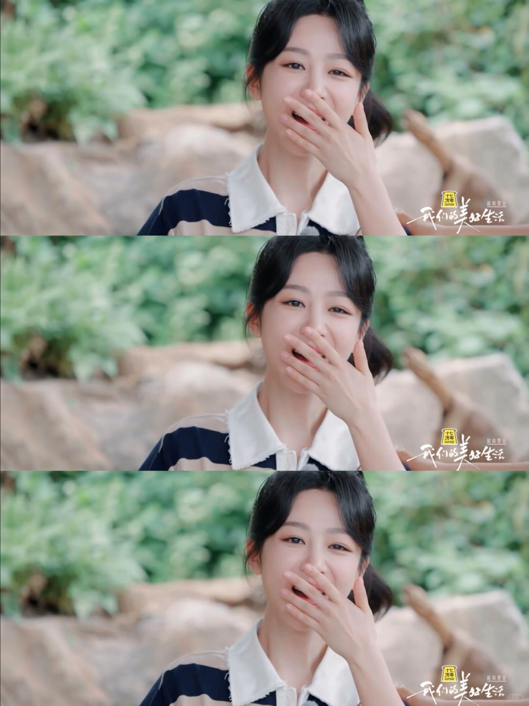 杨紫说发个正常朋友圈会有80个好友担心! 嗨,朋友们!