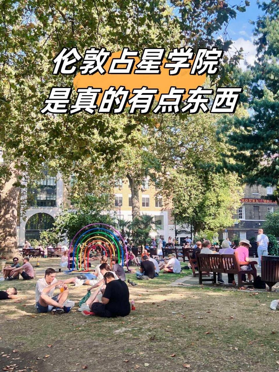 伦敦占星学院是一家历史悠久,声誉卓著的占卜机构  其专业知识和经验