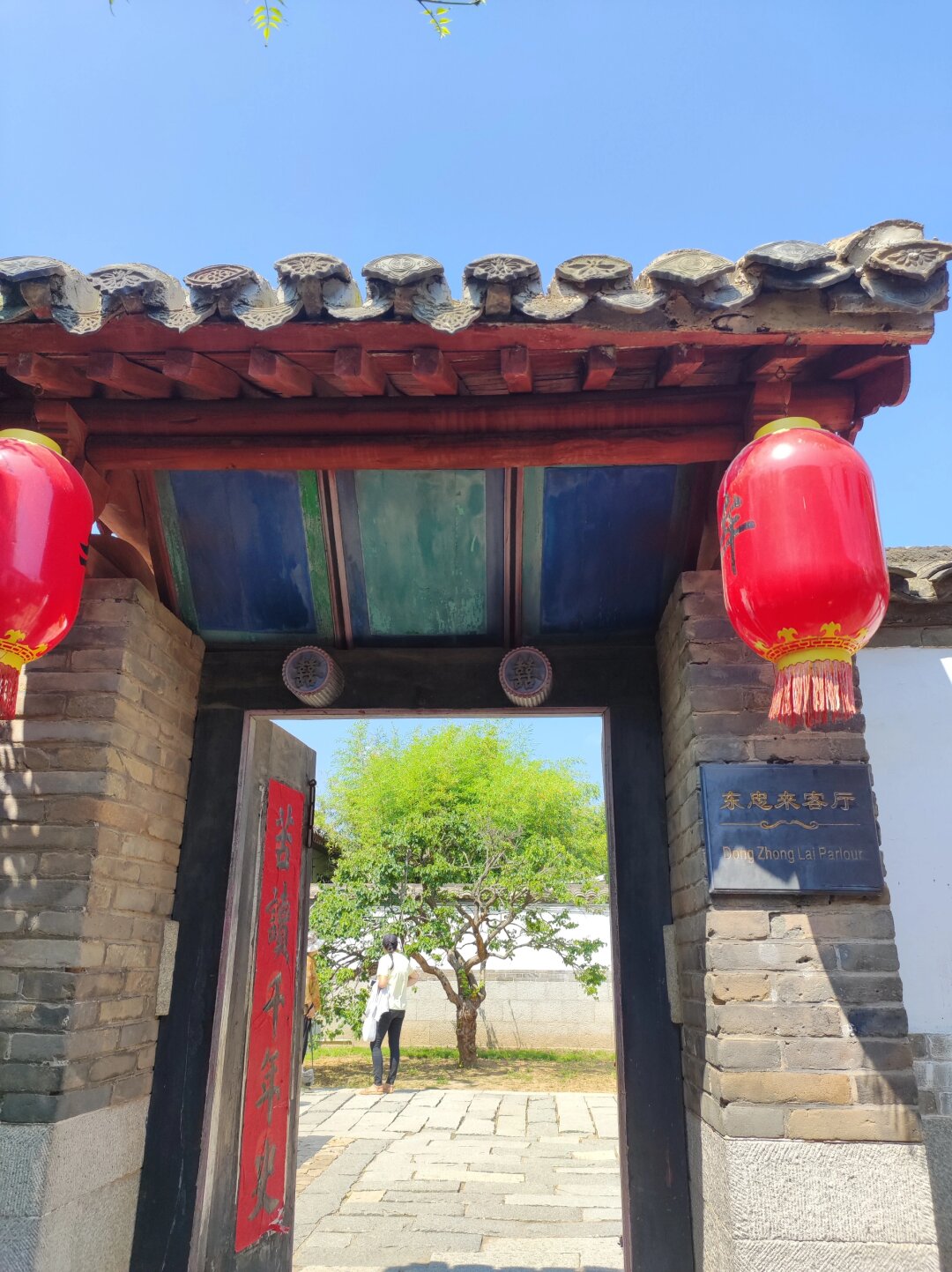 游记|山东栖霞牟氏庄园  牟氏庄园:历史与建筑的完美融合  首站:牟氏