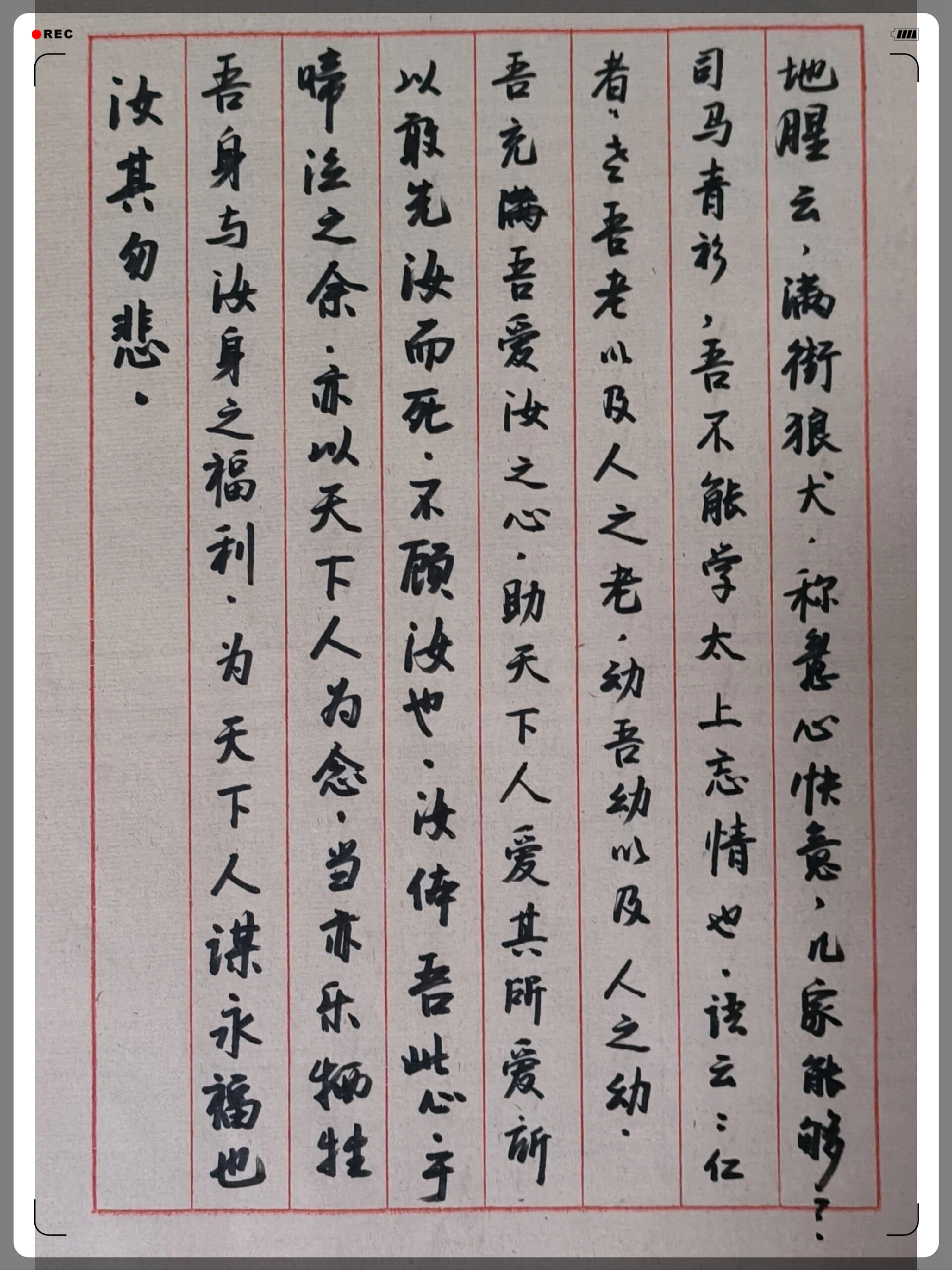 日本当代书法家名录