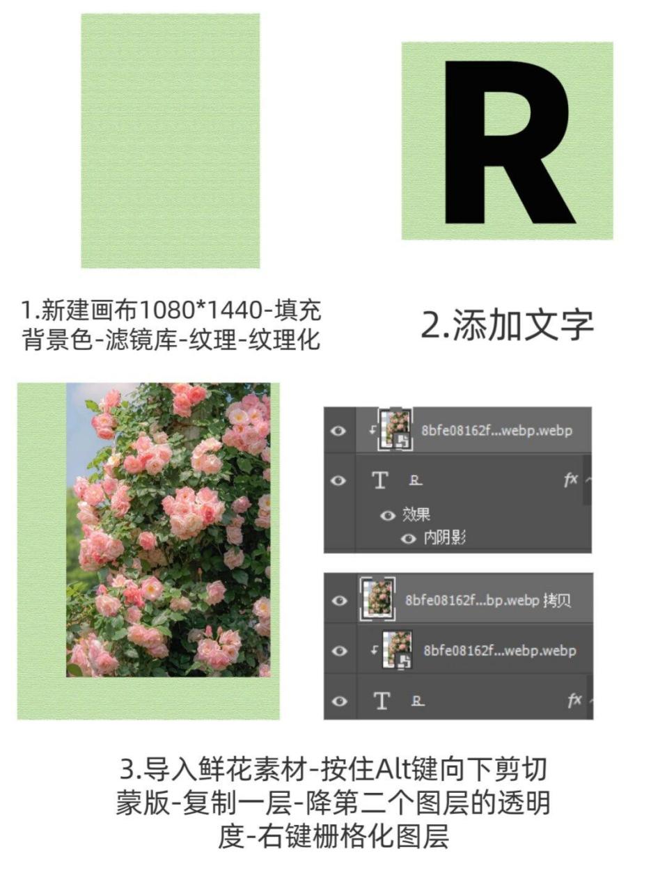 ps海报|文字嵌入海报  站在我的视角,我目睹着草木蓬勃生长,春山的