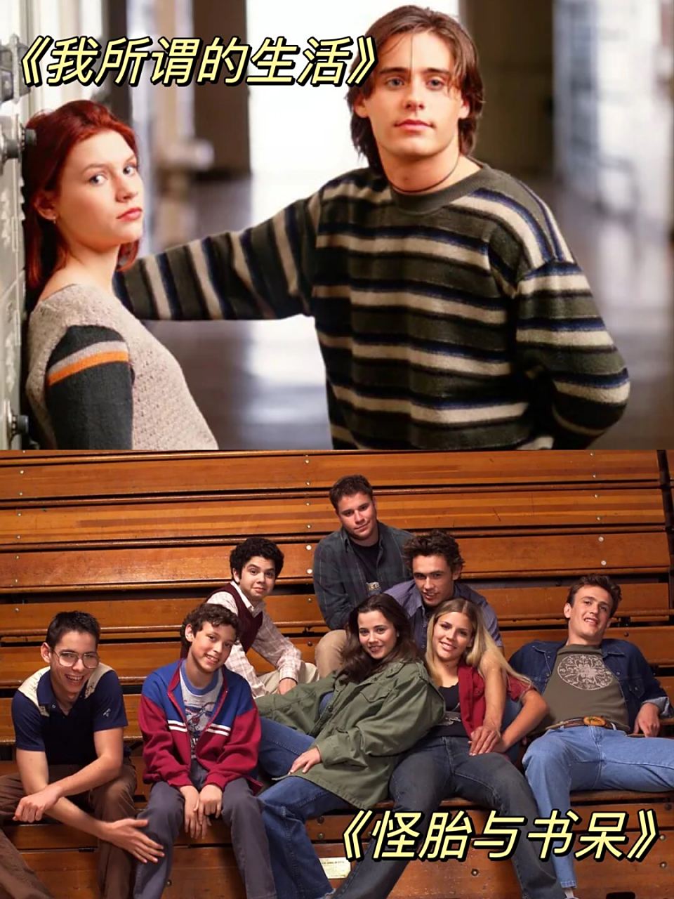 拯救剧荒网飞校园剧合集青春片巨上头