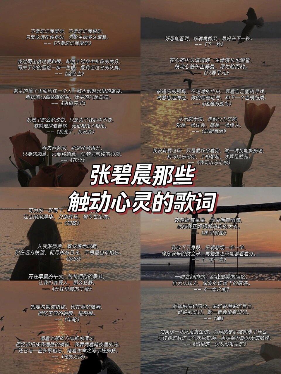 《如故》 循着光照的方向把你遗忘,回忆折旧成我倔强的模样,我要