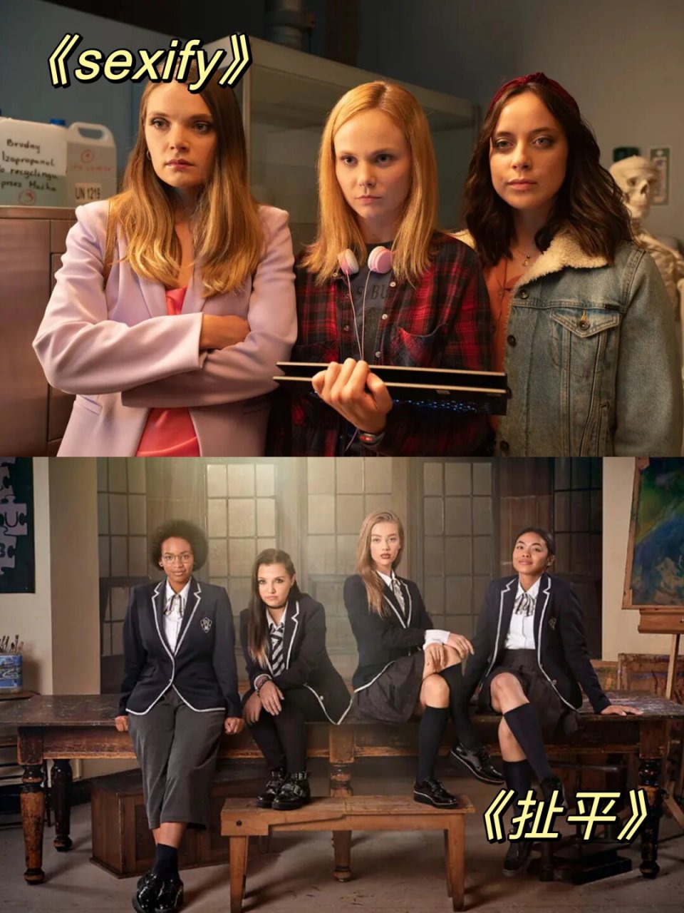 拯救剧荒网飞校园剧合集青春片巨上头