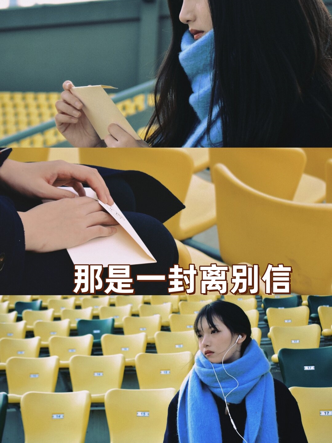 在操场上将素人姐妹拍出了日剧女主角的感觉这真是