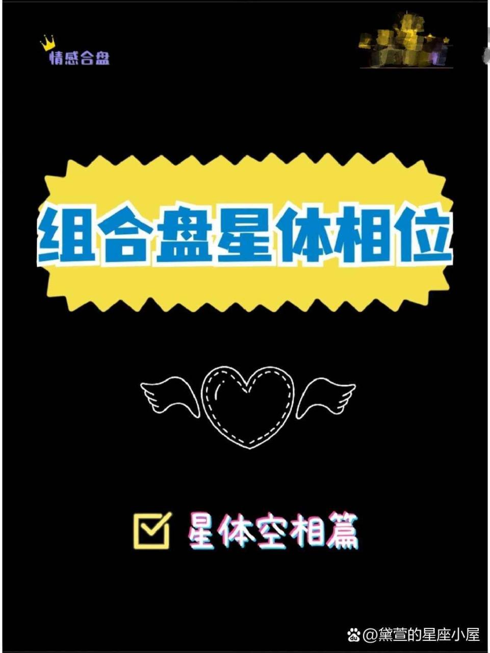 通过深入了解这些相位和空相,可以更好地理解双方在