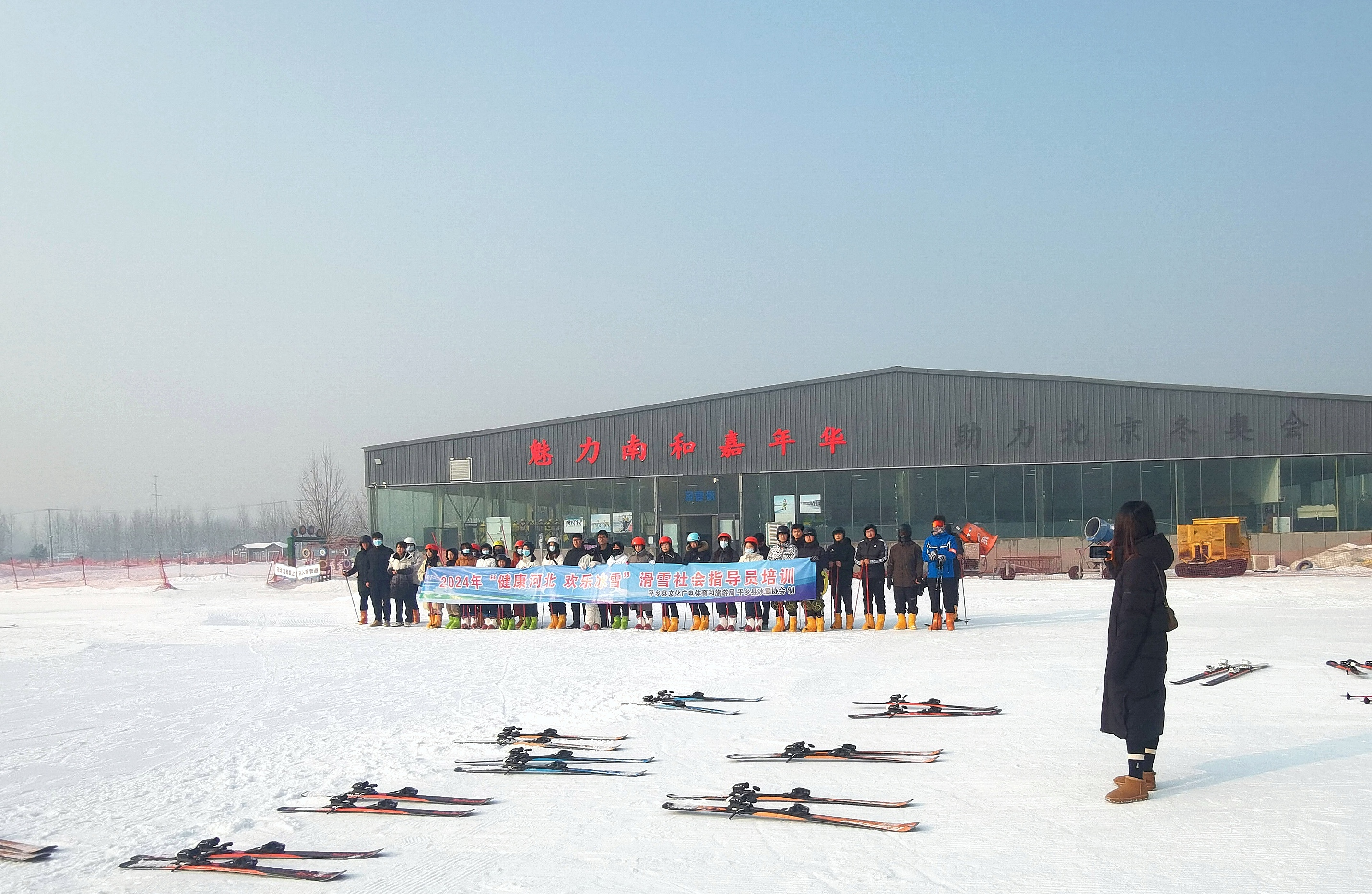 邢台七里河滑雪场图片