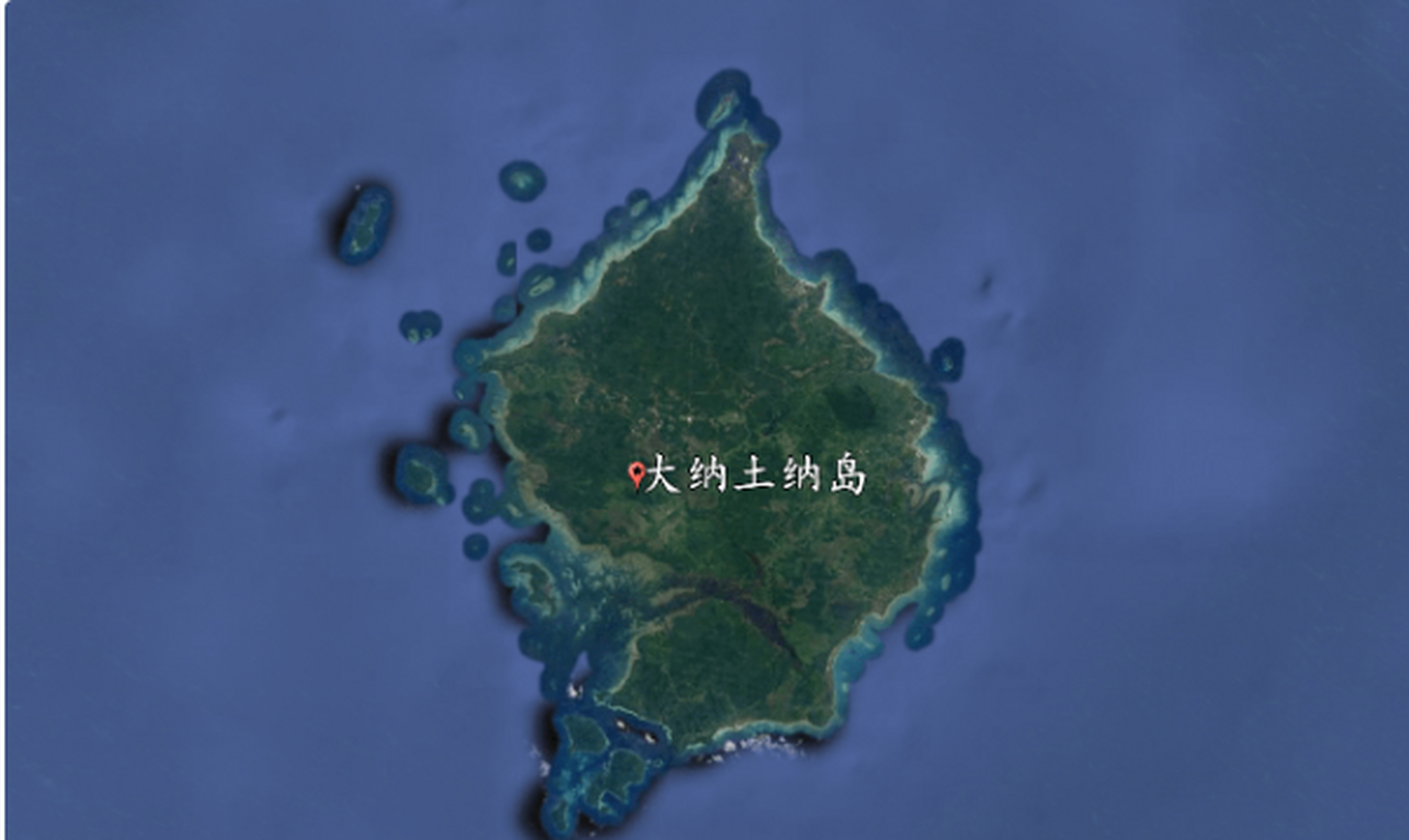 纳土纳群岛,南海的巨岛,2110平方公里的壮丽风光,连接南海与印度洋的