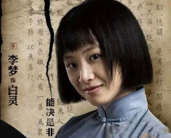 《白鹿原》:白灵放弃青梅竹马的鹿兆海嫁给哥哥鹿兆鹏,原因何在
