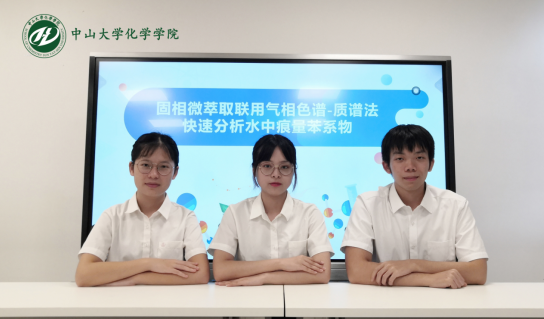 中山大学的化学专业,生物科学以及基础医学专业介绍