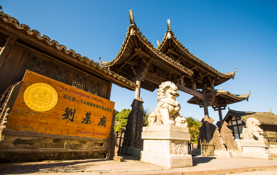 义乌旅游景点攻略:探秘世界第一大市场的文化与自然之美