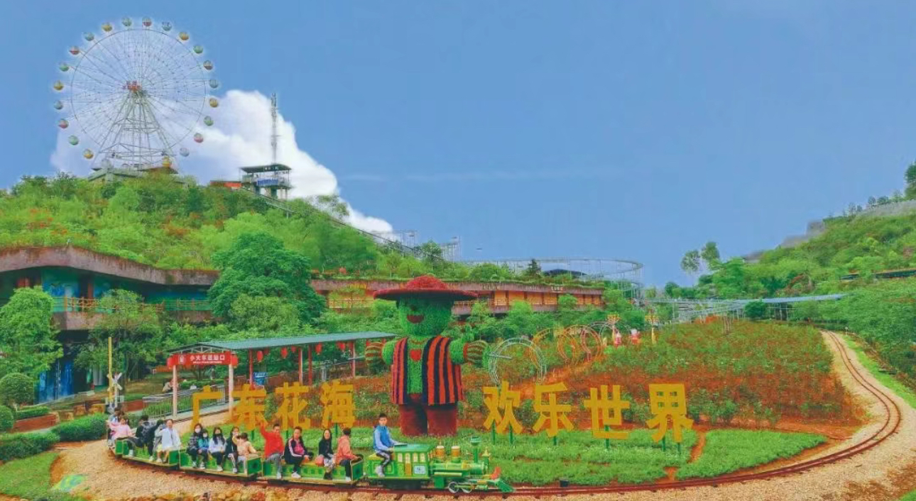 江门恩平有什么好玩的地方?