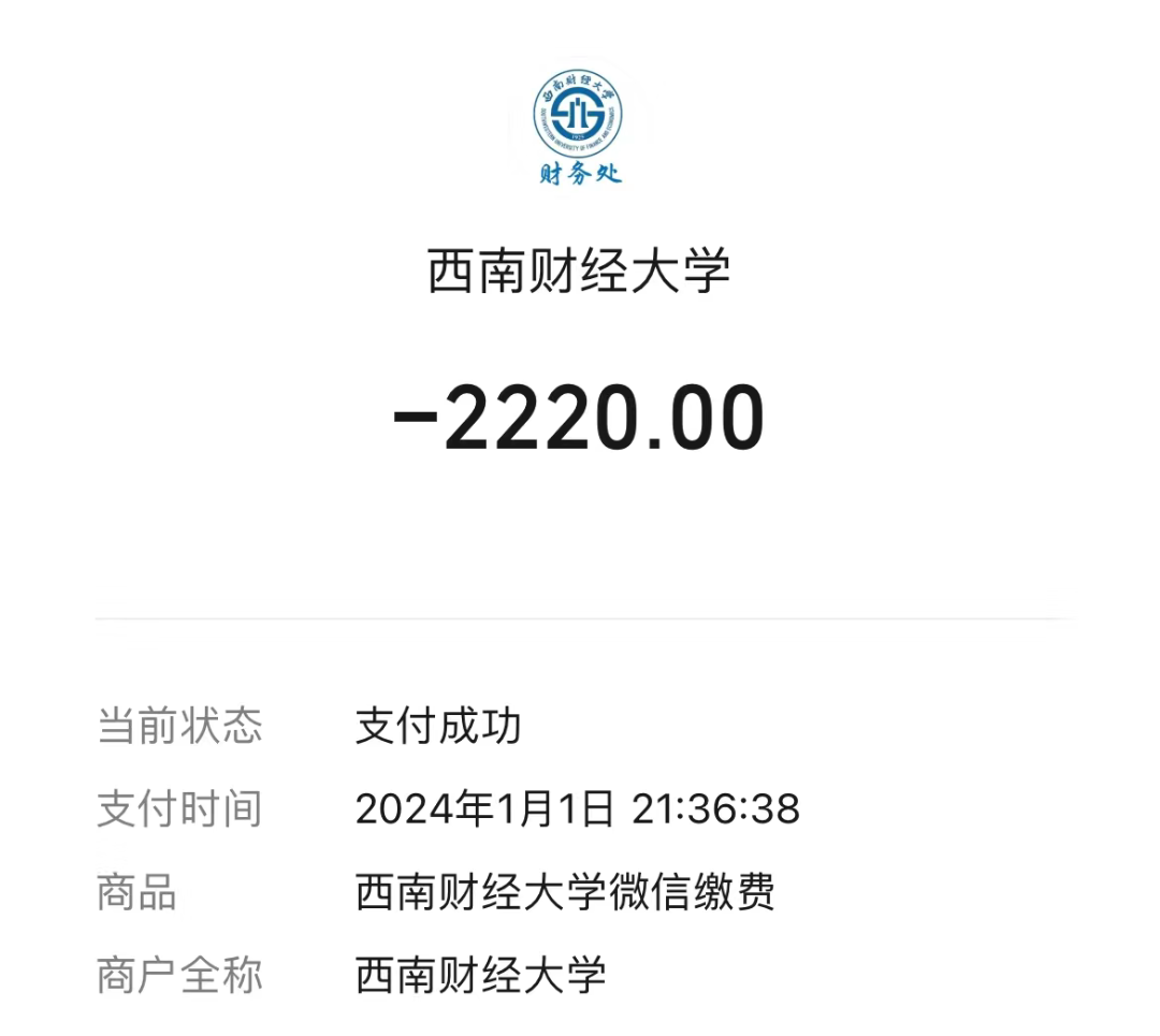 西南财经大学在哪个城市是211吗(西南财经大学在哪个城市是211吗知乎)