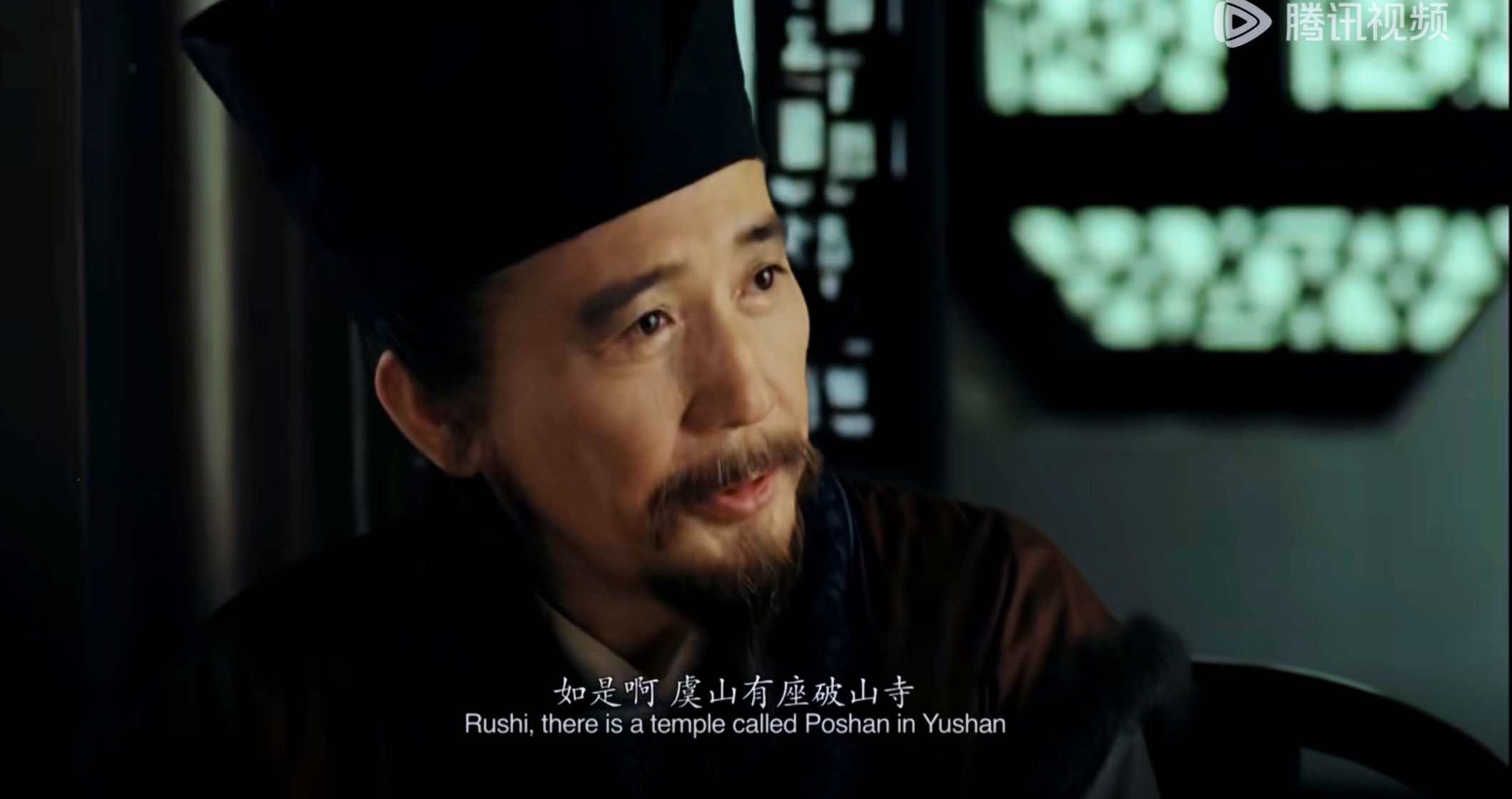 电影《柳如是》中,钱谦益对柳如是说:"唐人留下一句诗,曲径通幽处",下