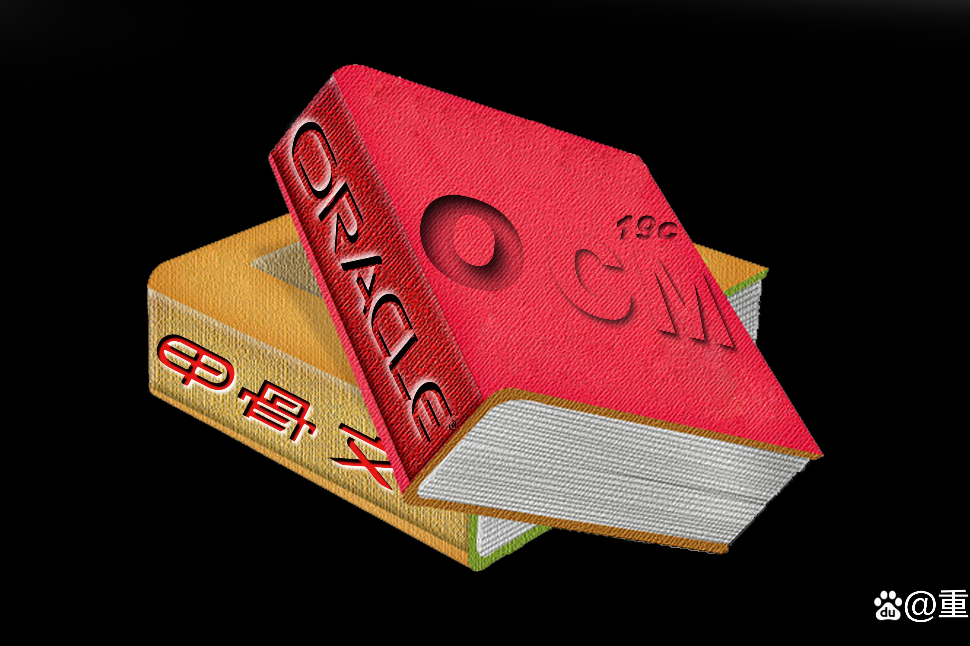 orcle，oracle怎么读