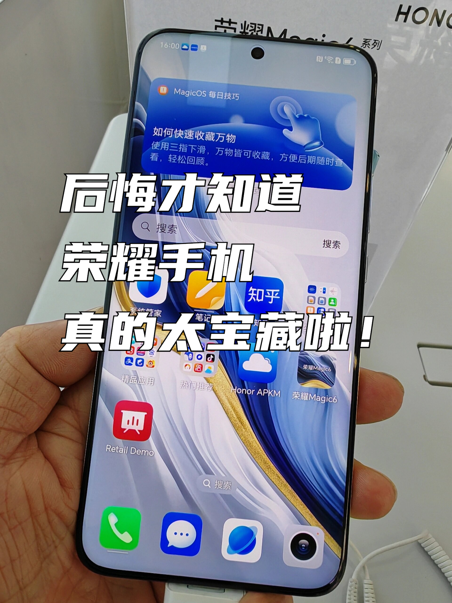有没有什么网络电话可以隐藏号码的手机