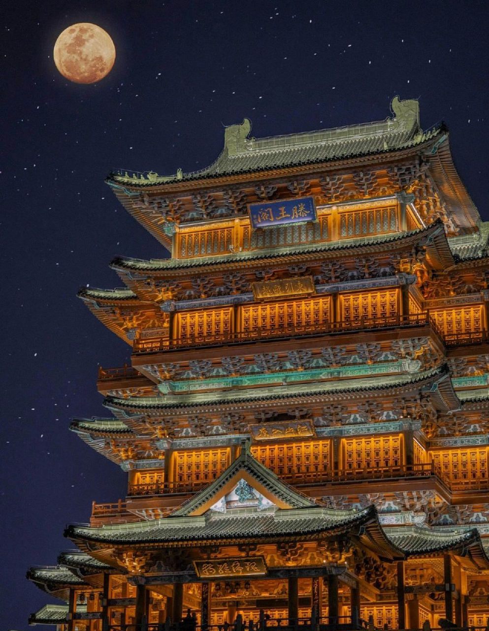 梦回大唐 · 滕王阁 | "落霞与孤鹜齐飞,秋水共长天一色" #2023翻篇吧