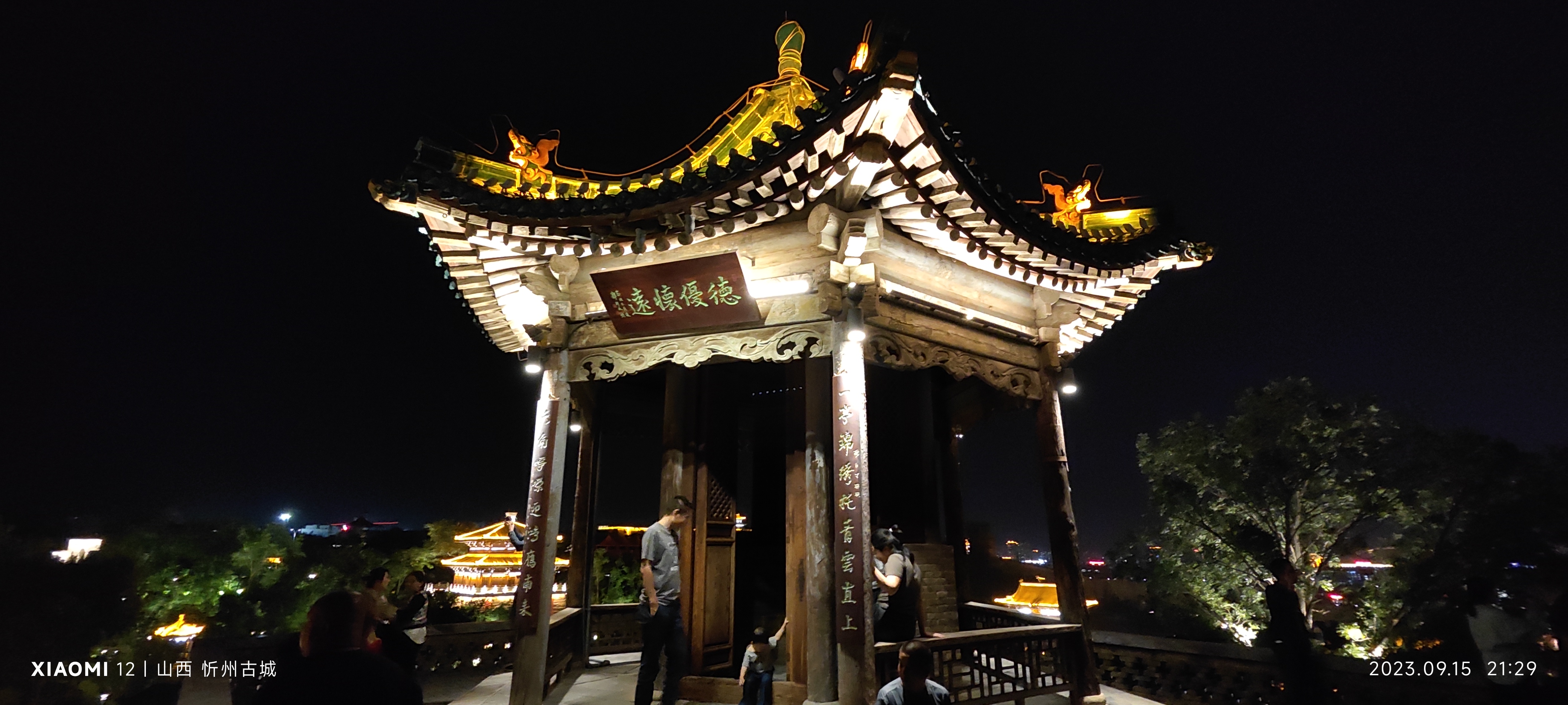 夜游忻州古城,秀容书院真是美极了,神仙视角令人难忘