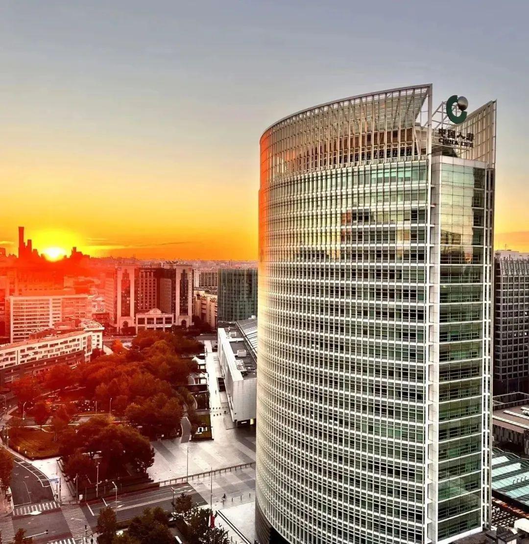 中国人寿召开2024年工作会议