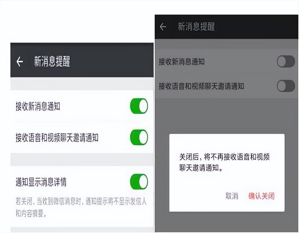 提醒大家:微信聊天尽量不要发语音,我也是刚知道,看完涨知识了