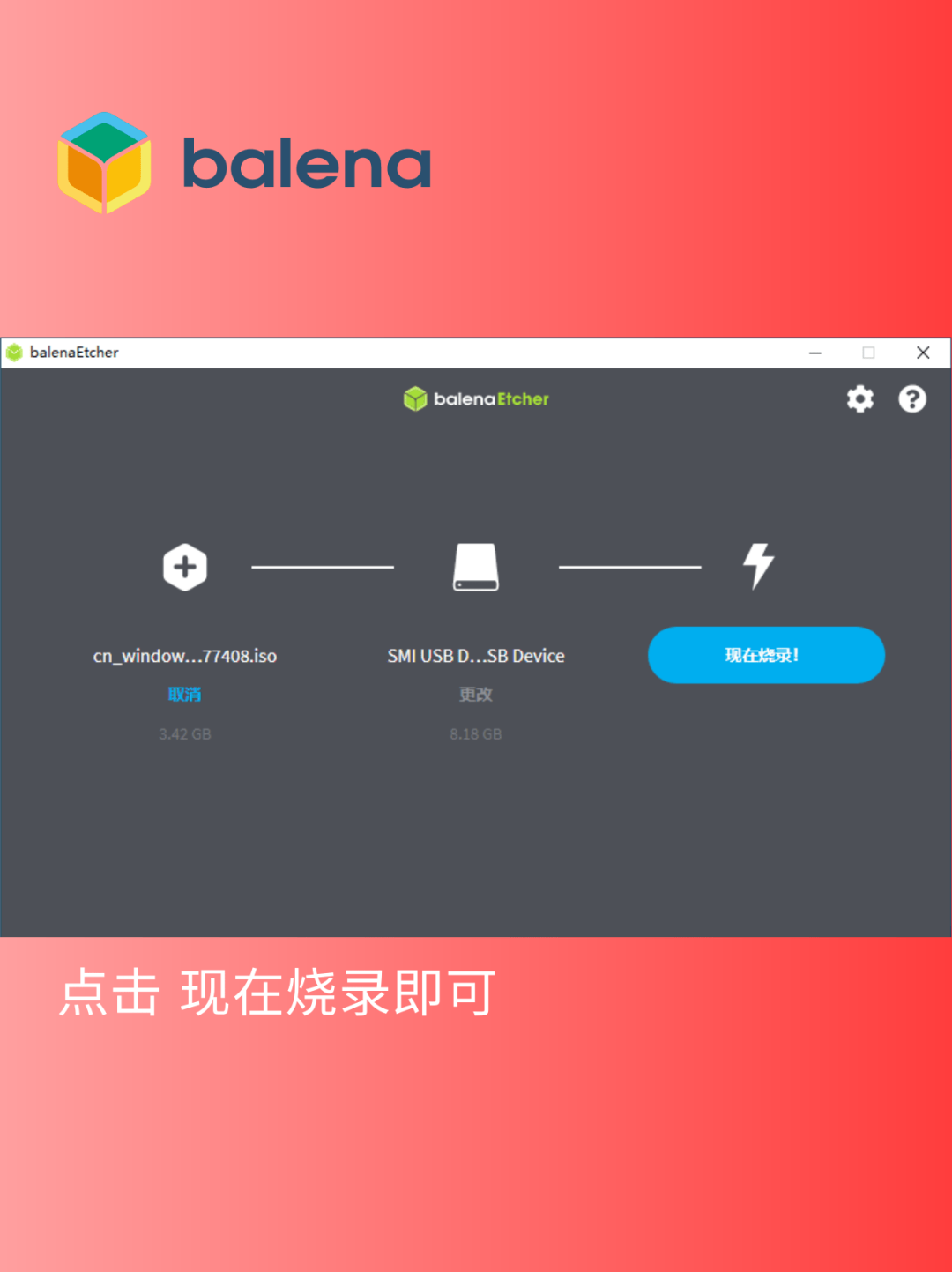 启动盘制作工具,手机启动盘制作工具 启动盘制作工具,手机启动盘制作工具