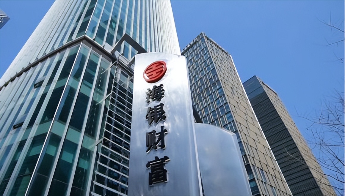 海银财富暴雷是缩影