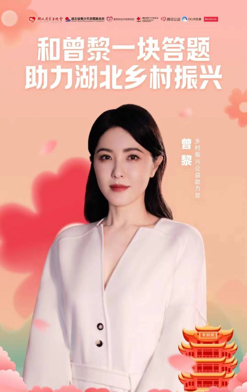 中精彩演绎《汉江揽胜图》,展现中华文化深厚底蕴,身为湖北人的她