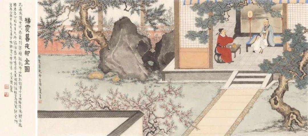 廖彬宇先生诗说中国之暮夜却金