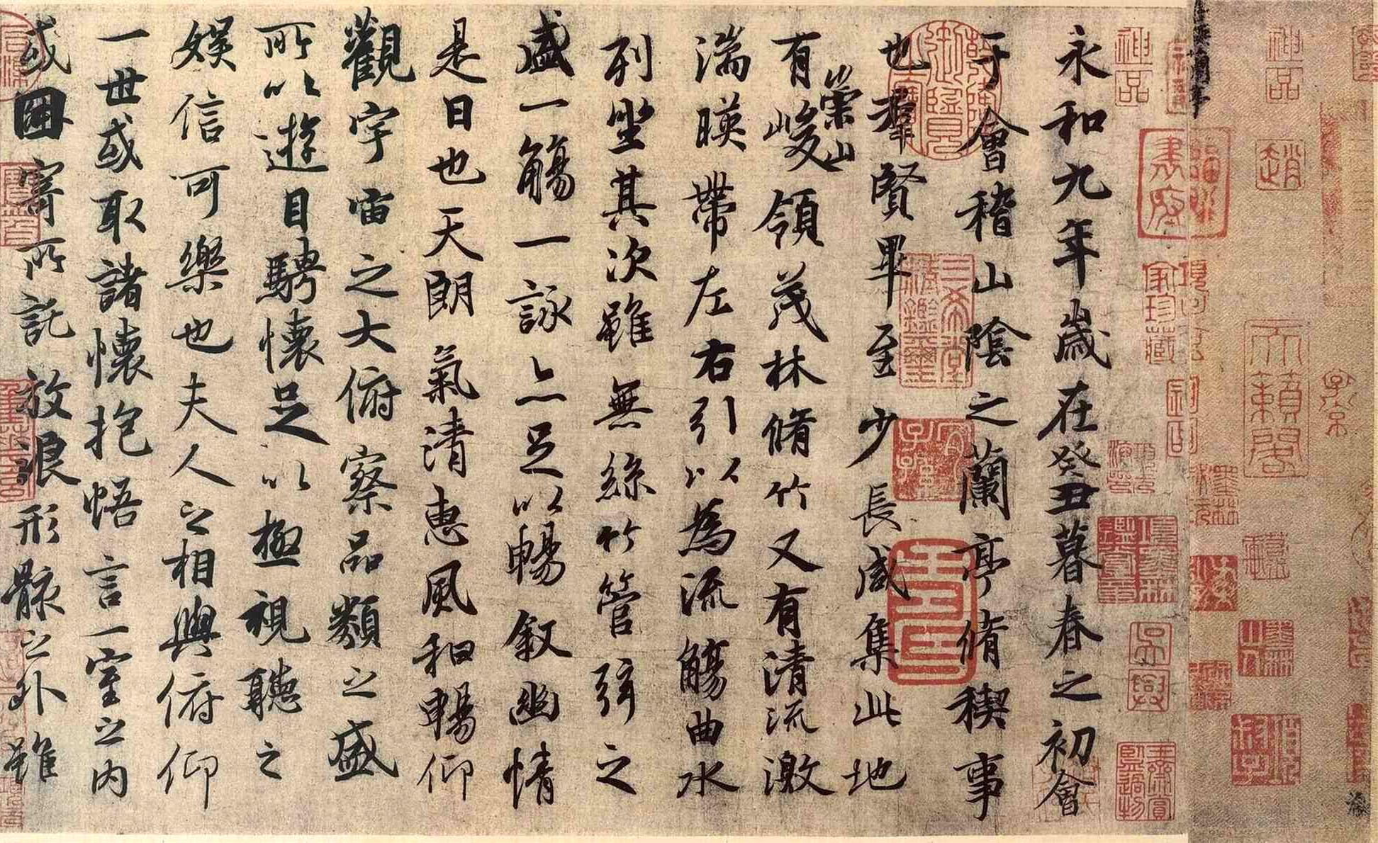《说文解字》第766课:细说"畢"字,群贤毕至的毕字是啥意思