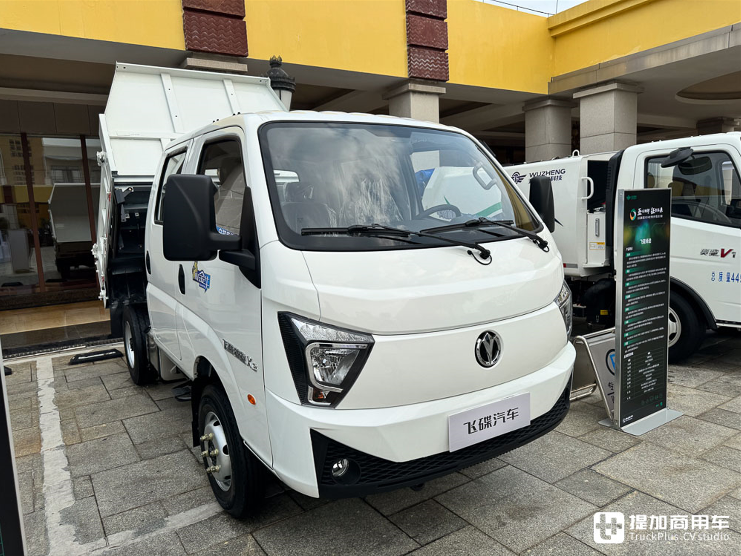 双排座的微卡小自卸?合规拉2吨还能下地库,飞碟缔途x3自卸实拍