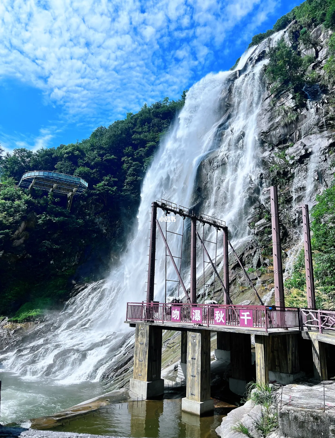 大别山彩虹瀑布之旅:探寻自然之美