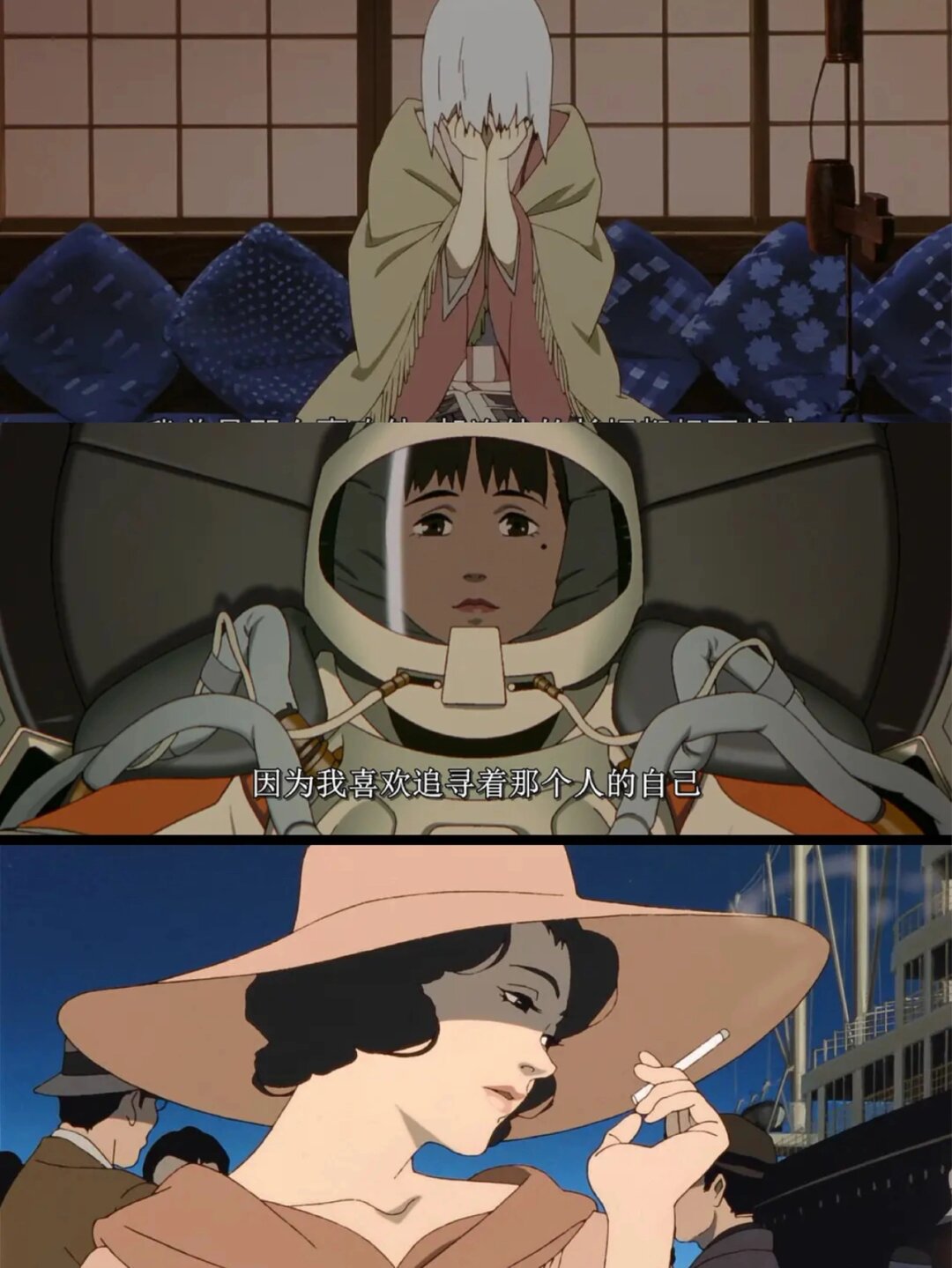 7部豆瓣高分日本动画电影推荐  1.