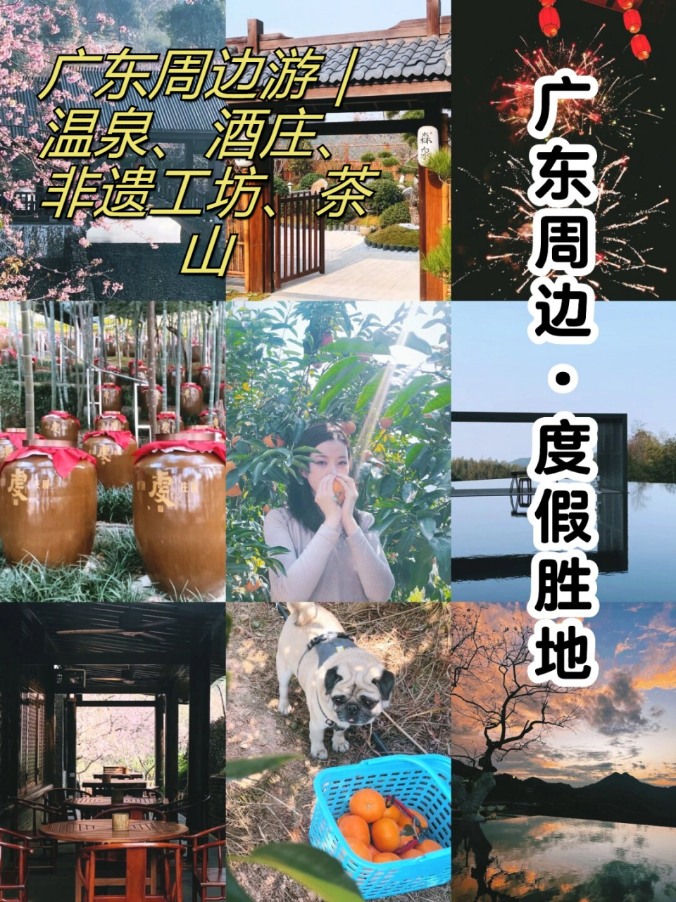 广东周边游|温泉,酒庄,非遗工坊,茶山  龙南·虔心小镇是一个适合自驾