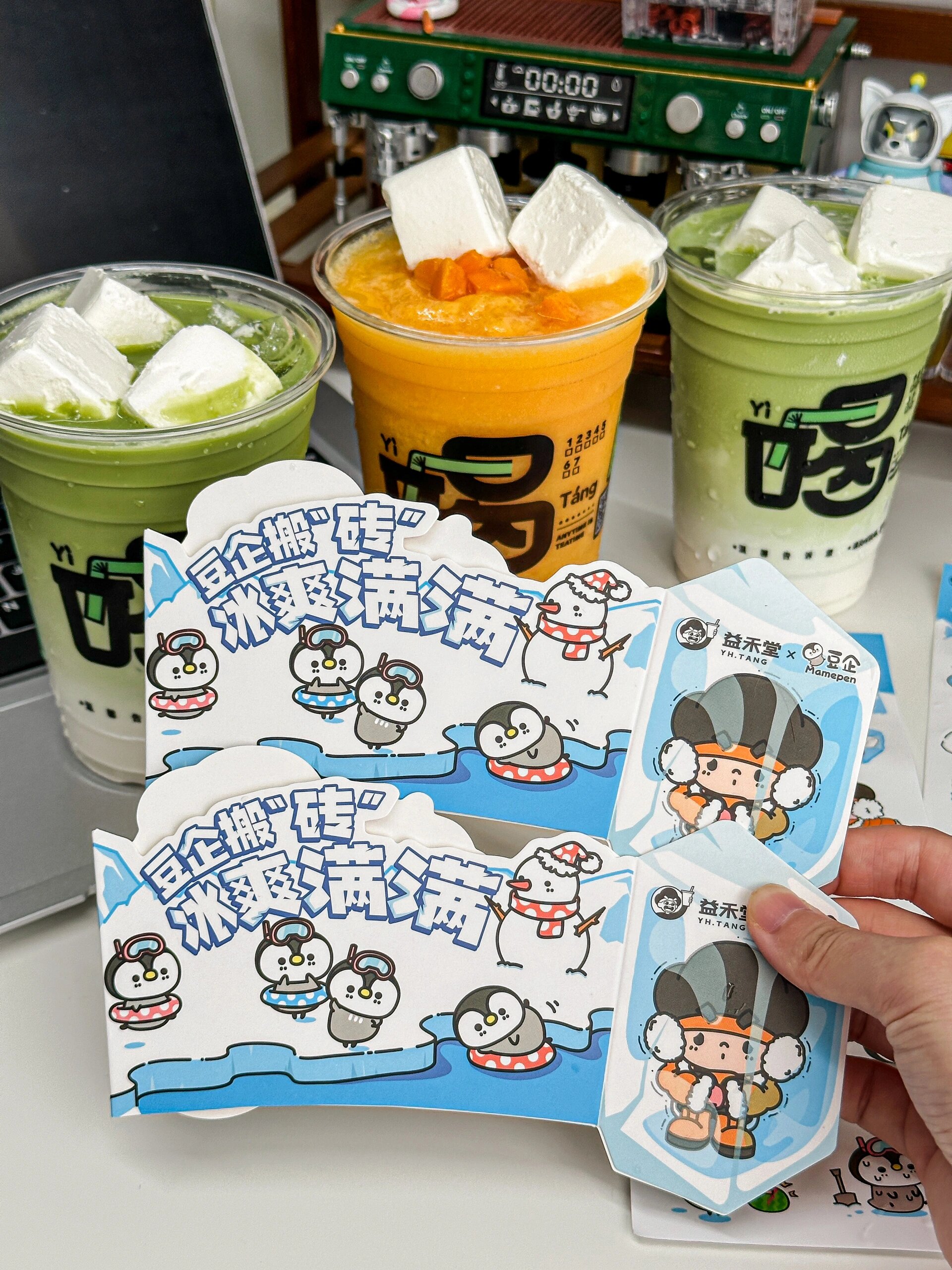 这杯奶砖抹茶冰我已经连喝3天了 益禾堂终于放大招啦
