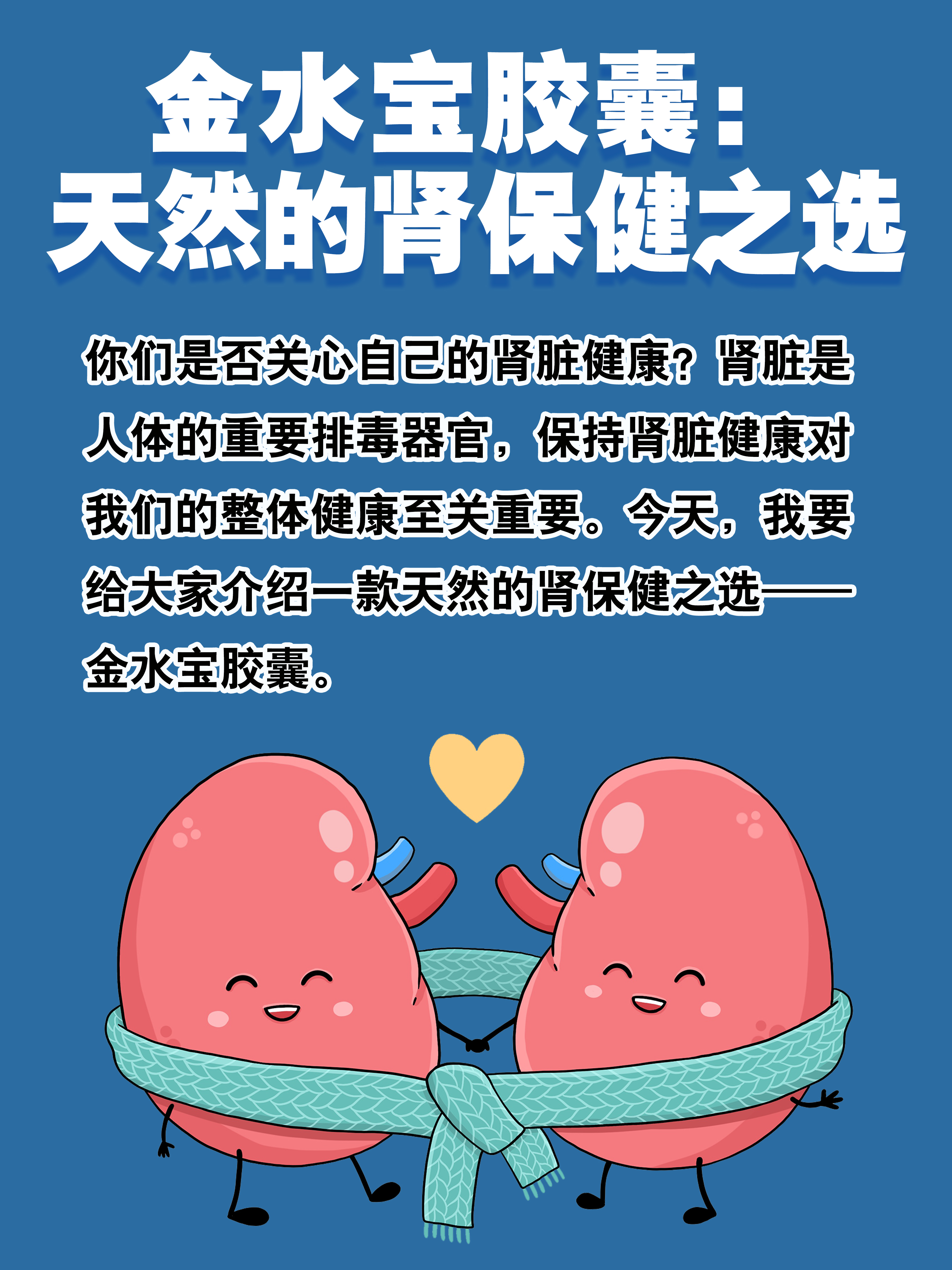 肾与健康的简单介绍 肾与康健
的简单

先容
（肾与健康的关系） 健康