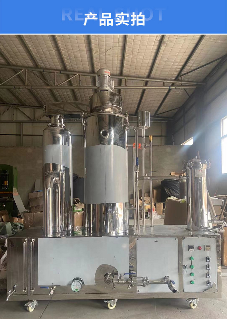 随着科技的发展,蜂蜜加工生产设备的自动化程度不断提高,同时设备的