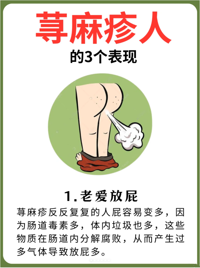 为什么会长荨麻疹的原因