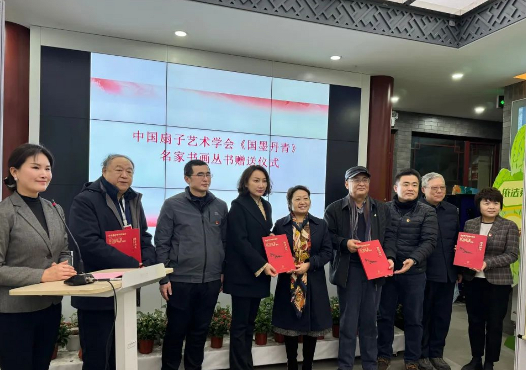 刘滨是中国扇子艺术学会会长