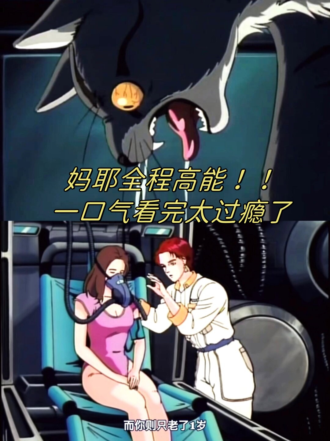 故事发生在23世纪一艘宇宙探测采矿船萨尔德斯