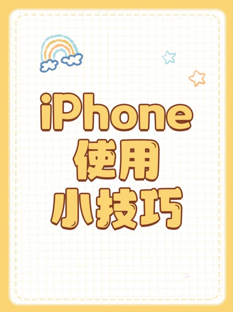 iphone 使用小技巧 1,通过隔空投送功能,你可以轻松实现照片的无损