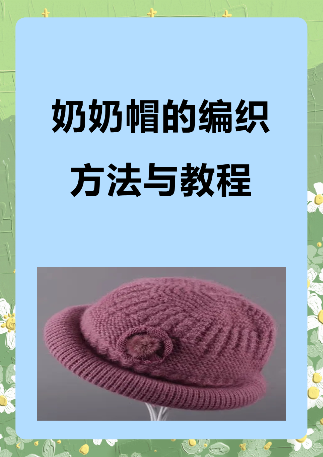 白帽手法是什么意思 - 白帽子遵循的三项原则
