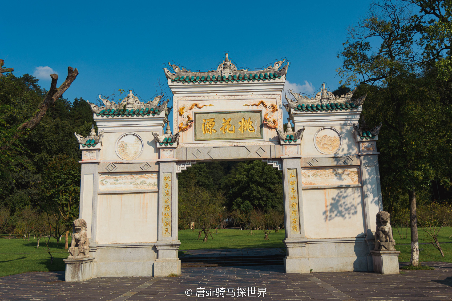 湖南冬天热腾腾#  常德桃花源景区旅游攻略 94 桃花源,位于湖南省