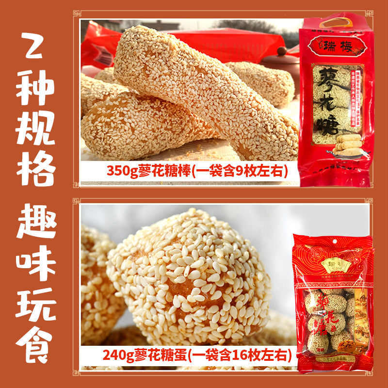 陕西特产蓼花糖 蓼花糖,这.@文化老师雯飘的动态