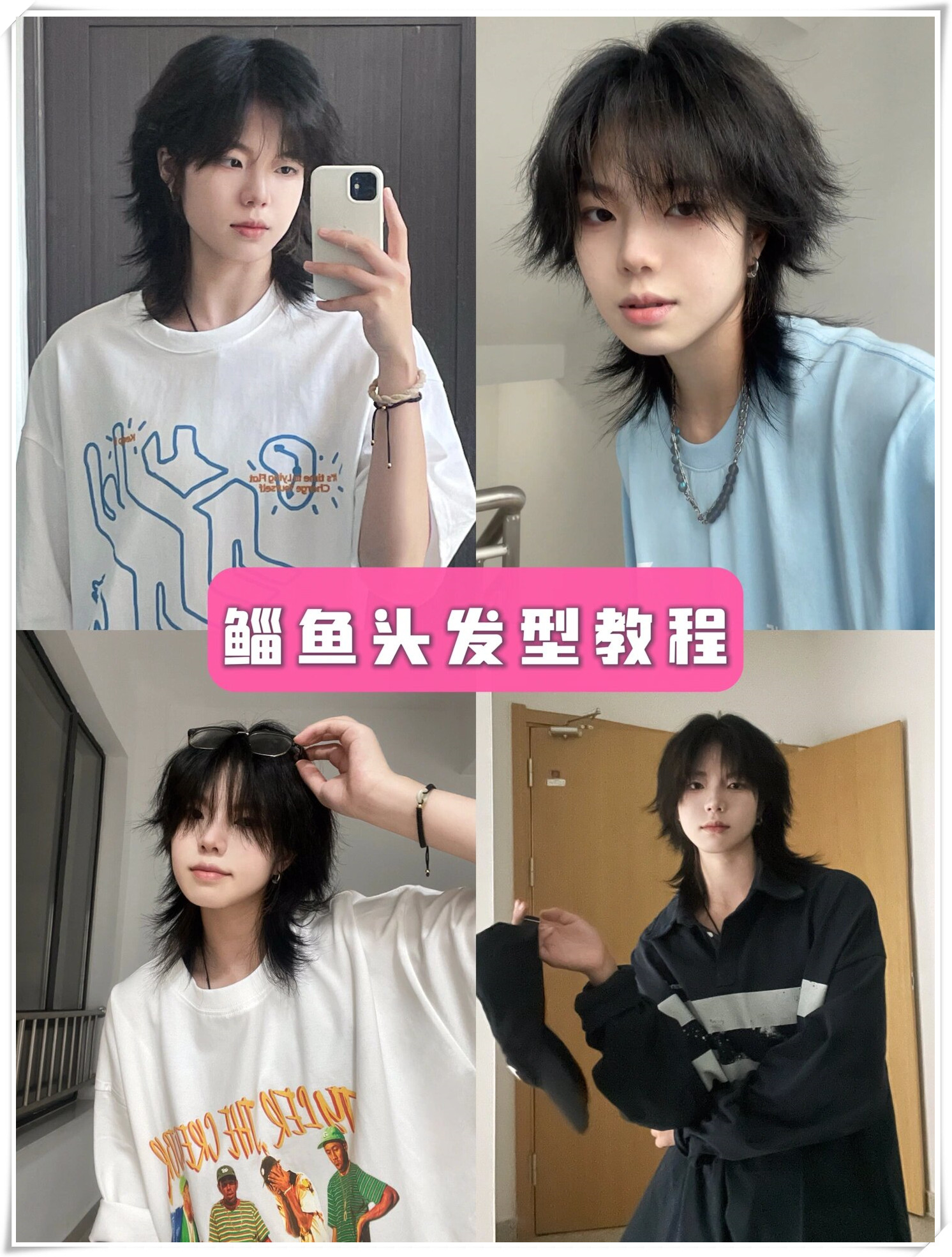 我要上热门 让你轻松掌握日常头发打理技巧